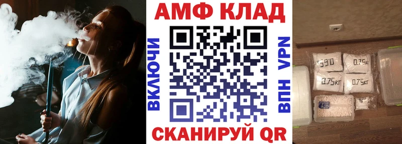 Amphetamine Розовый  где продают наркотики  Сурск 