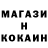 Amphetamine Розовый Geenks