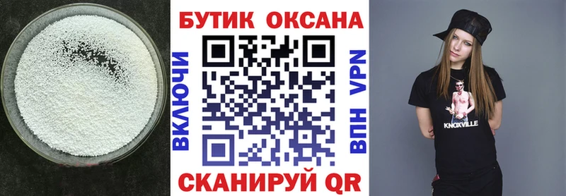 Бутират BDO 33%  ссылка на мегу ССЫЛКА  Сурск  наркошоп 