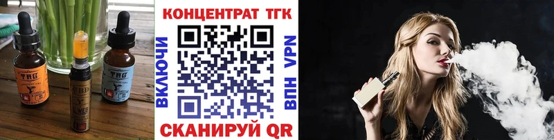 Canna-Cookies конопля  цена   сайты даркнета Telegram  Сурск 