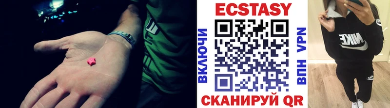ЭКСТАЗИ Cube  сколько стоит  Сурск 