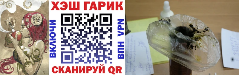 ГАШ гарик  Сурск 