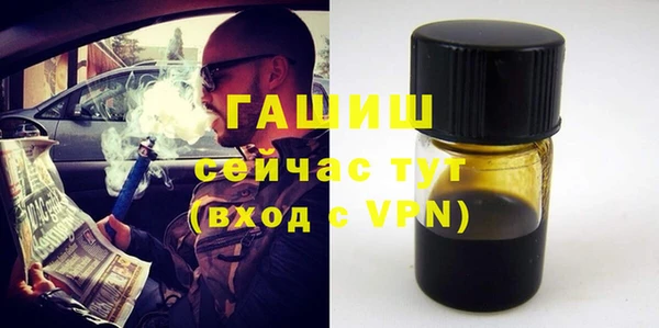 мефедрон мука Армянск