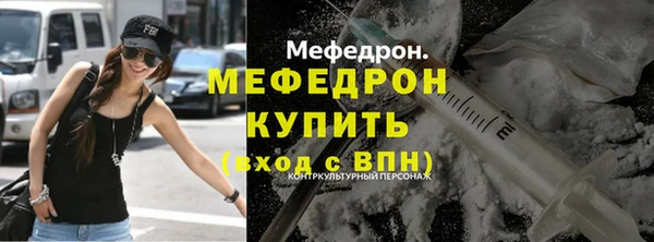 мефедрон мука Армянск