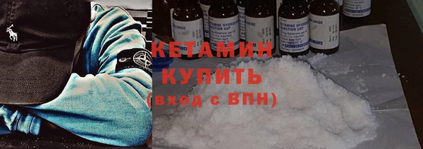 мефедрон мука Армянск
