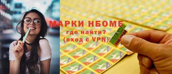 трава Аркадак