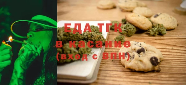 мефедрон мука Армянск