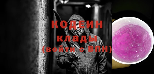 мефедрон мука Армянск