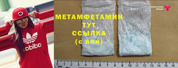 мефедрон мука Армянск