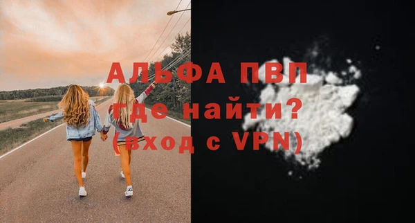 Альфа ПВП Арсеньев