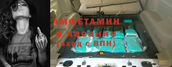 Альфа ПВП Арсеньев