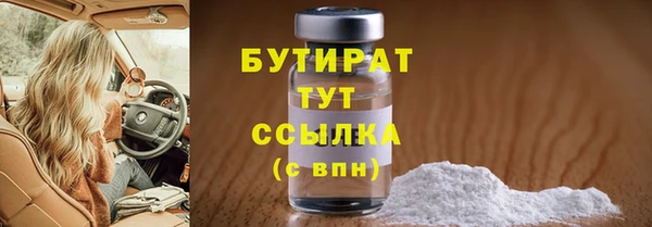 Альфа ПВП Арсеньев