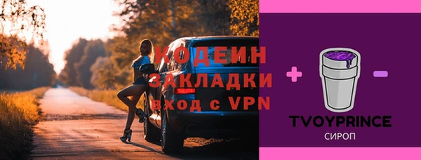 Альфа ПВП Арсеньев