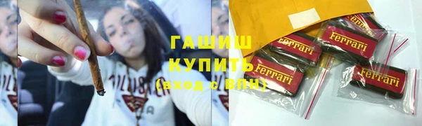 трава Аркадак