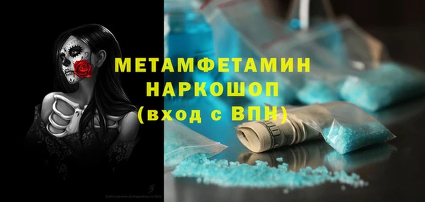 мефедрон мука Армянск
