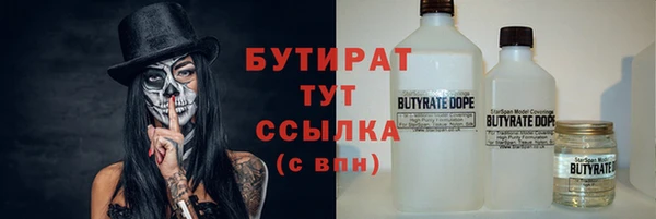 Альфа ПВП Арсеньев