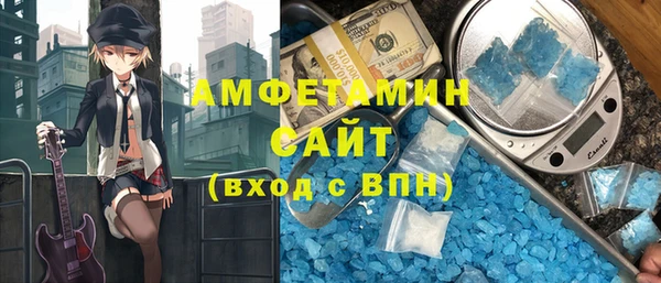трава Аркадак