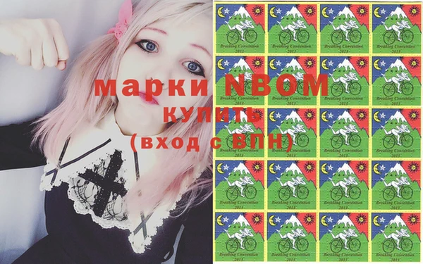 трава Аркадак