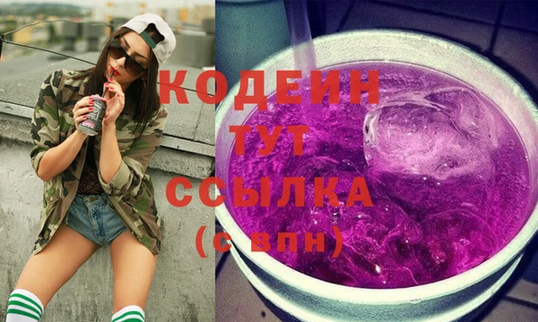 мефедрон мука Армянск