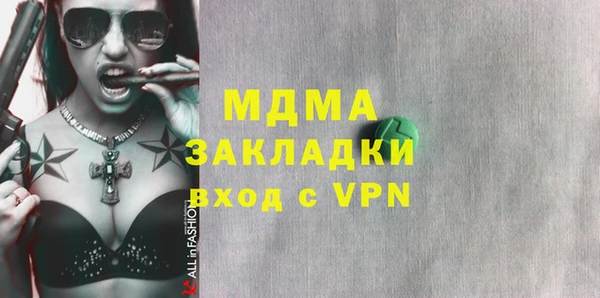 трава Аркадак