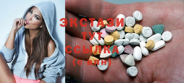 мефедрон мука Армянск