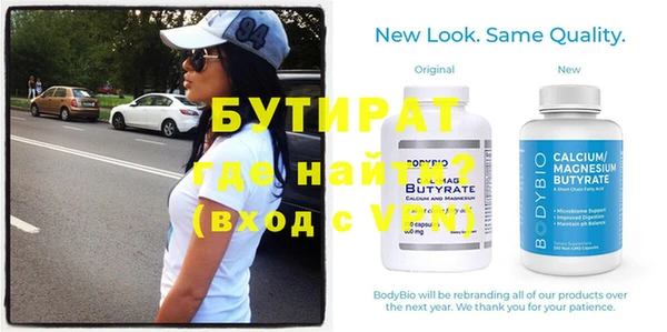 мефедрон мука Армянск