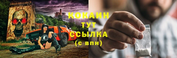 Альфа ПВП Арсеньев