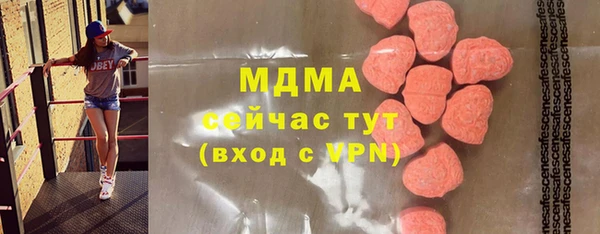 Альфа ПВП Арсеньев