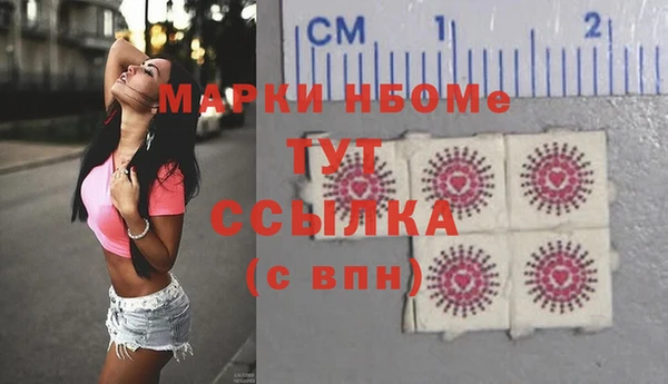 трава Аркадак