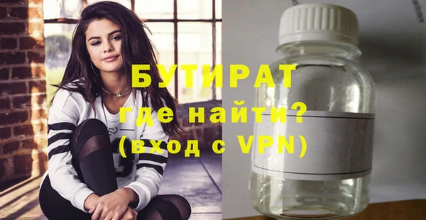 мефедрон мука Армянск