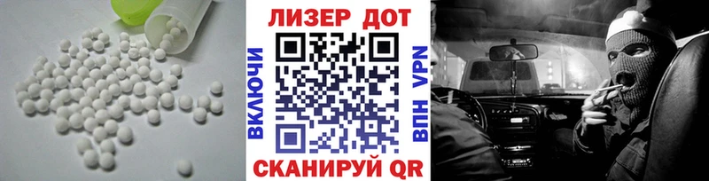 LSD-25 экстази ecstasy omg как войти Сурск хочу наркоту
