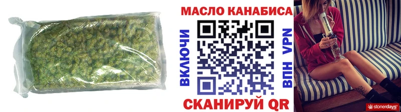 Дистиллят ТГК гашишное масло  Сурск 